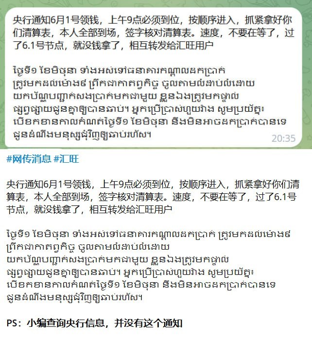 汇旺 储户去央行领钱？结果扑空-百家乐交流-百家乐策略-百家乐技巧网