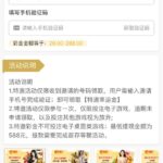 金樽汇 送28-288-百家乐交流-百家乐策略-百家乐技巧网
