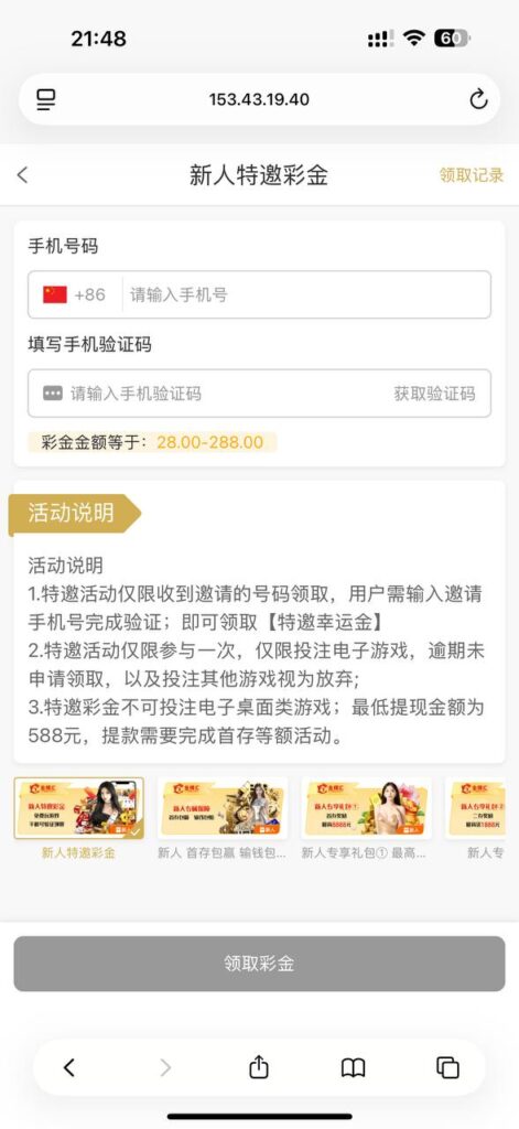 金樽汇 送28-288-百家乐交流-百家乐策略-百家乐技巧网