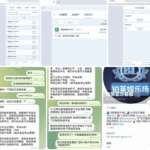 黑台曝光  铂莱娱乐场-百家乐交流-百家乐策略-百家乐技巧网