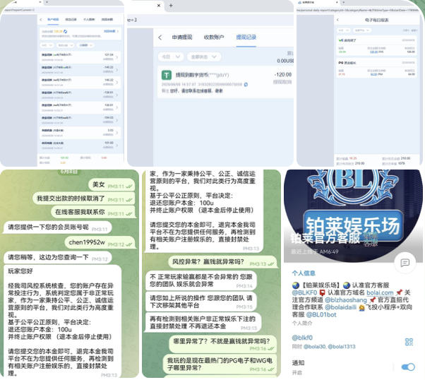 黑台曝光  铂莱娱乐场-百家乐交流-百家乐策略-百家乐技巧网