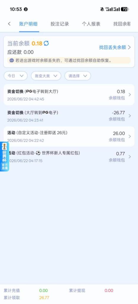 2028体育 送26-百家乐交流-百家乐策略-百家乐技巧网